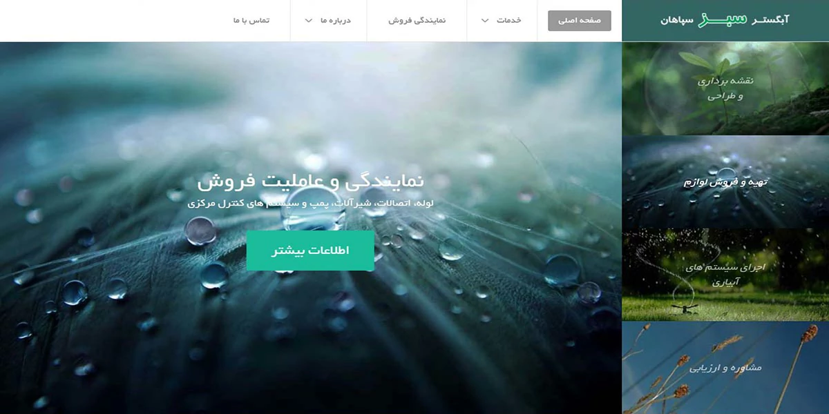 Joomla Project Screenshot