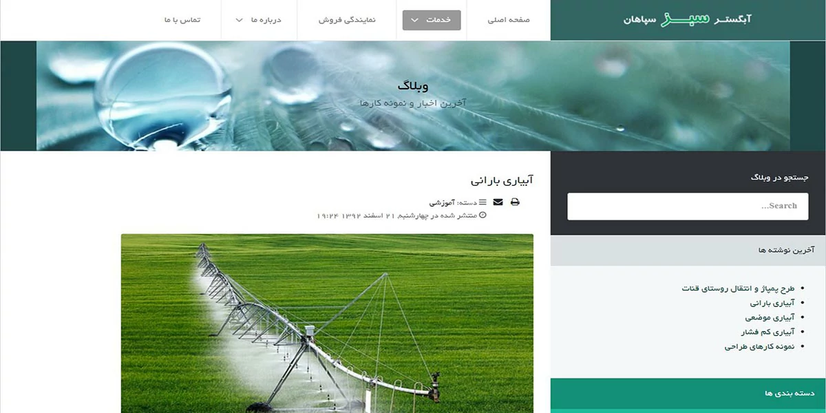 Joomla Project Screenshot